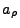 $ a_{\rho}$