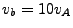 $ v_b=10v_A$