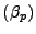 $\displaystyle (\beta_p)$