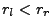 $ r_l < r_r$