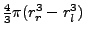 $ \frac{4}{3} \pi (r_r^3 - r_l^3)$