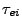 $ \tau_{ei}$