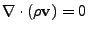 $\displaystyle \nabla\cdot(\rho\textbf{v}\xspace ) = 0$