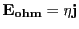 $ \mathbf{E_{ohm}}=\eta \mathbf{j}$