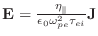 $\mathbf{E} = \frac{\eta_\parallel}{\epsilon_0 \omega^2_{pe} \tau_{ei}}\mathbf{J}$