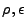 $ \rho, \epsilon$